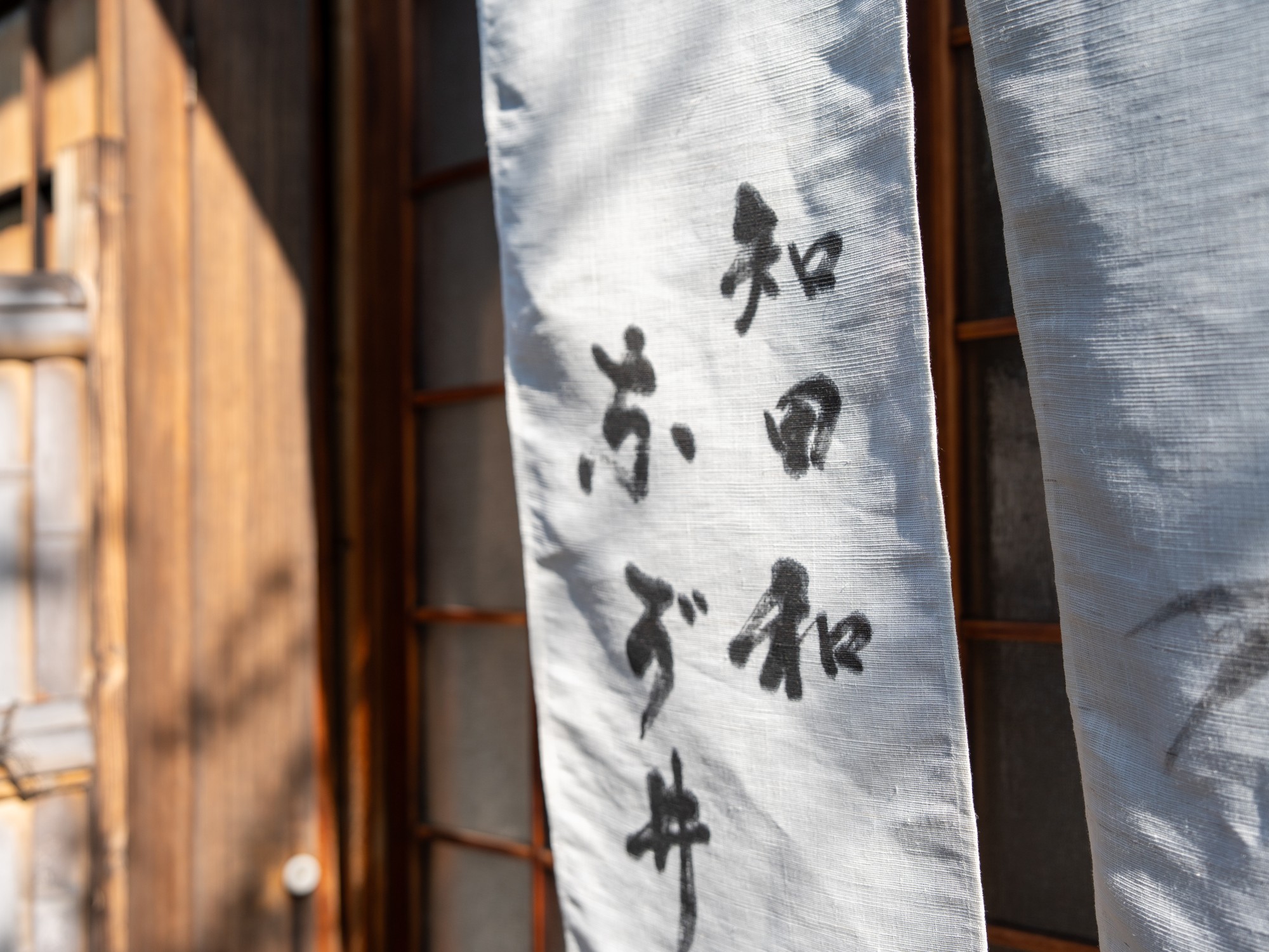 変化する時代に新たな挑戦